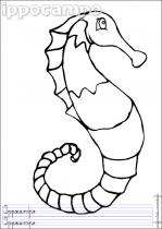 coloriage-hippocampe-1